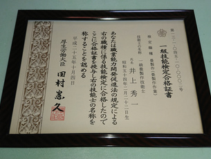 img20190528175259189886.jpg